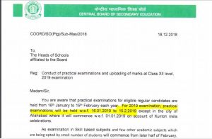 CBSE Class 12th Date Sheet