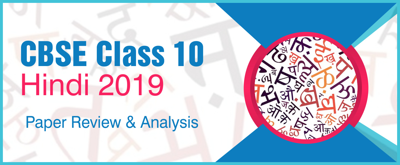 CBSE Class 10 Hindi 2019 Paper Analysis & Review
