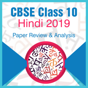 CBSE Class 10 Hindi Paper 2019 Analysis
