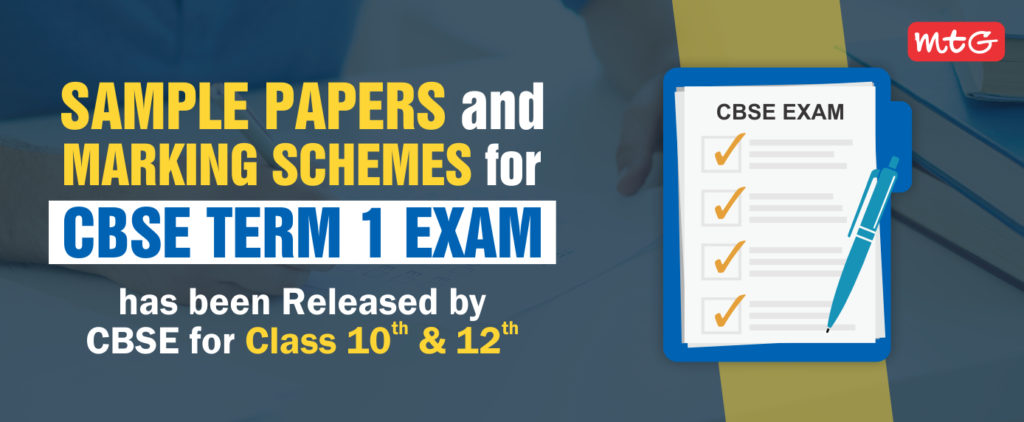 Sample Papers & Marking Schemes for CBSE Term 1 Exam Released