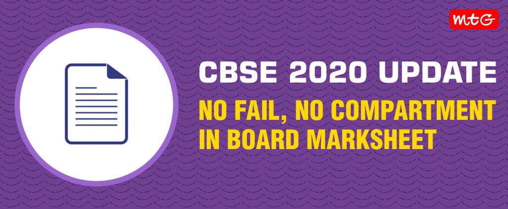 CBSE 2020 Update: No Fail, No Compartment in Board Marksheet