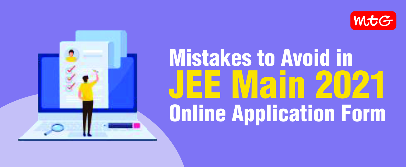 Mistakes to Avoid in JEE Main 2021 Online Application Form - MTG ...