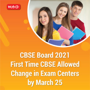CBSE 2021 change in exam centers