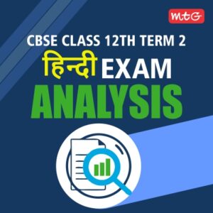 term 2 hindi exam analysis