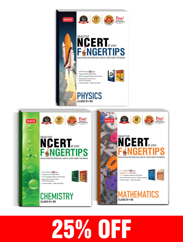 NCERT at your fingertips MTG Blog