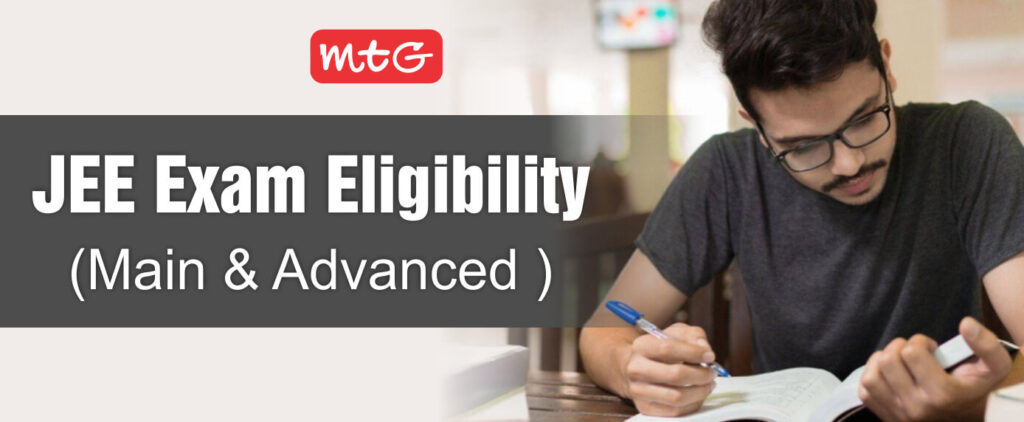 blog banner jee exam - MTG Learning Media Resources